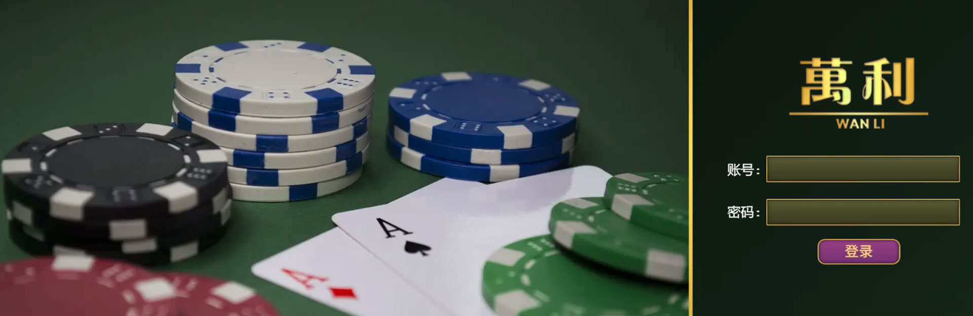 万利官网-www.213268.com