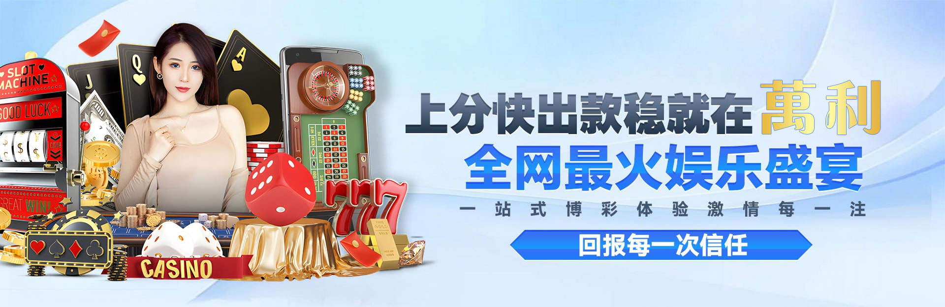 万利官网-www.213268.com