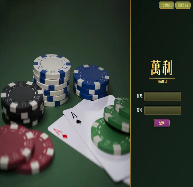 万利官网-www.213268.com